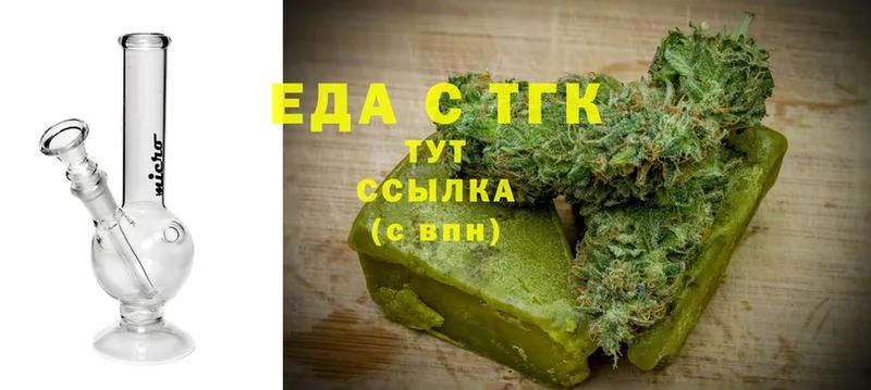 mega tor  Гурьевск  Canna-Cookies конопля 