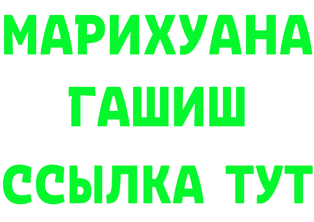 Alpha-PVP Crystall зеркало маркетплейс OMG Гурьевск