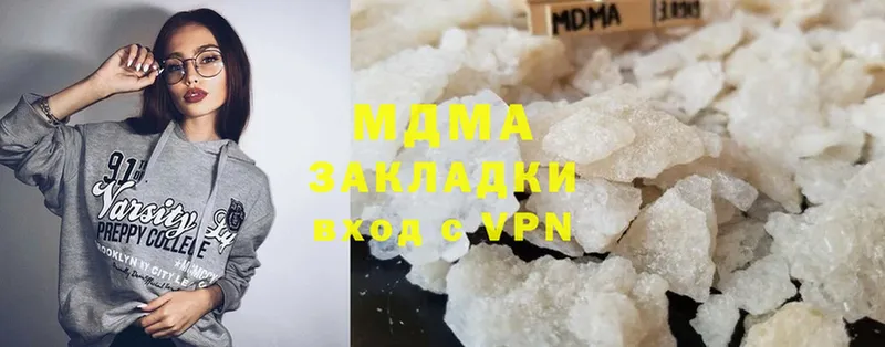 ссылка на мегу ССЫЛКА  Гурьевск  MDMA Molly 